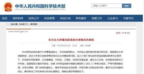 治水最新爆料信息查询,治水工程进展与成效盘点