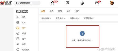 24小时黑料爆料平台最新消息,24小时黑料爆料平台最新劲爆消息汇总
