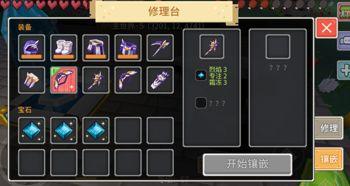 奶块最新更新爆料宝石,宝石生成机制大升级